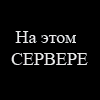 FragerOmg